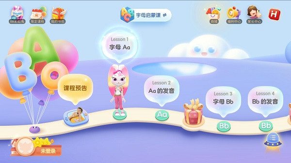 洪恩英语app下载 洪恩英语app下载