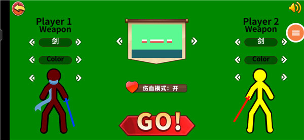 超神火柴人对决去广告下载 超神火柴人对决去广告下载