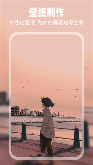 11安卓壁纸 11安卓壁纸