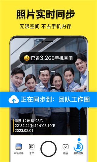 ����ˮӡ���app����