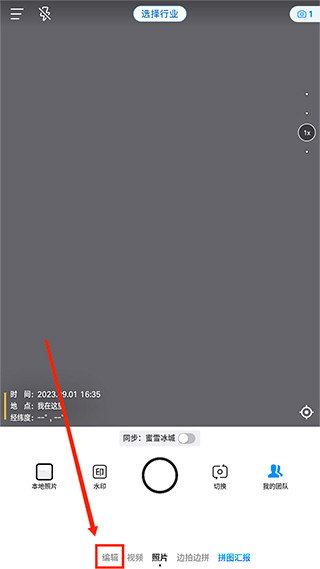 ����ˮӡ���app����