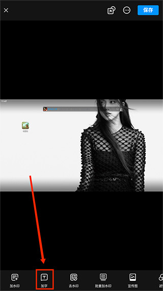 ����ˮӡ���app����