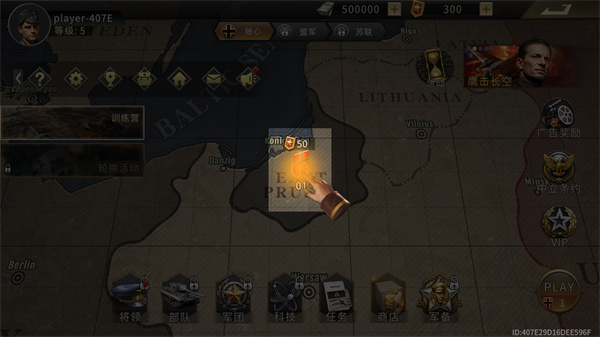 大战争二战战略内置菜单下载 大战争二战战略内置菜单下载