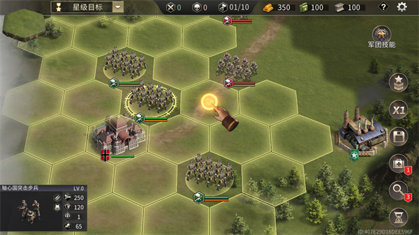 大战争二战战略内置菜单下载 大战争二战战略内置菜单下载