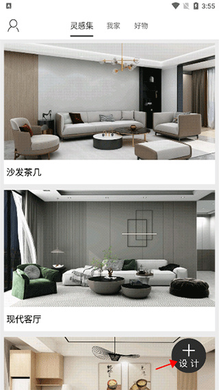 喜云手机版下载 喜云手机版下载