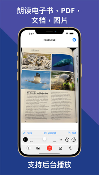 朗读超人手机版下载 朗读超人手机版下载