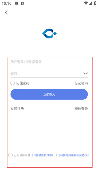 飞利猫手机版下载 飞利猫手机版下载