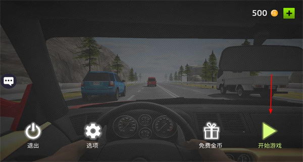 冲锋赛车安卓版下载 冲锋赛车安卓版下载