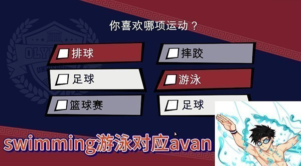 火车头前锋(jock studio) 火车头前锋(jock studio)