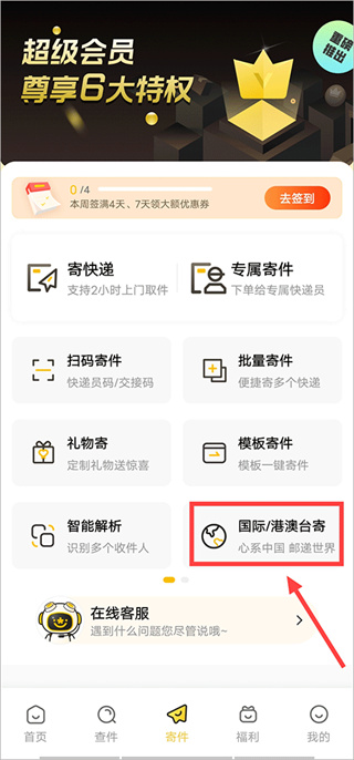 �ϴ��ٵ�APP����(�ϴ���)