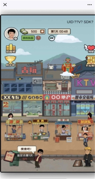 大排档模拟器无广告版下载 大排档模拟器无广告版下载