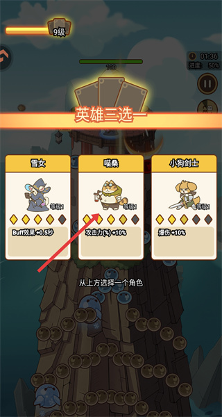 喵神的迷宫安卓版下载 喵神的迷宫安卓版下载