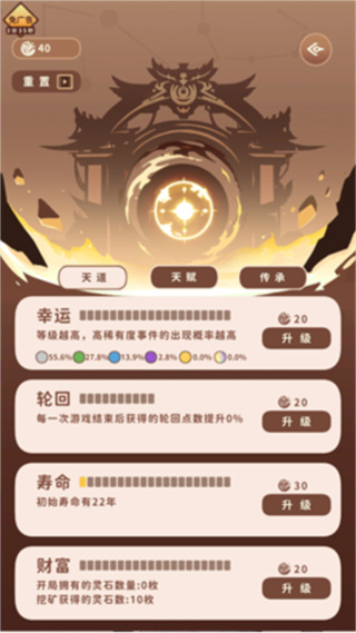 卡包修仙去广告版下载 卡包修仙去广告版下载