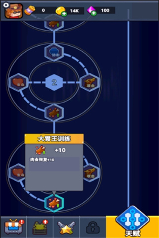 无畏闯关者无限生命版下载 无畏闯关者无限生命版下载