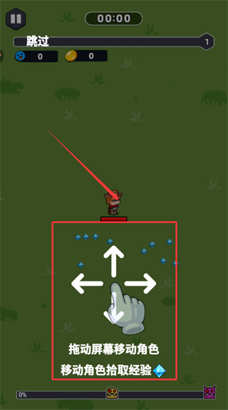 无畏闯关者无限生命版下载 无畏闯关者无限生命版下载