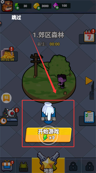 无畏闯关者无限生命版下载 无畏闯关者无限生命版下载