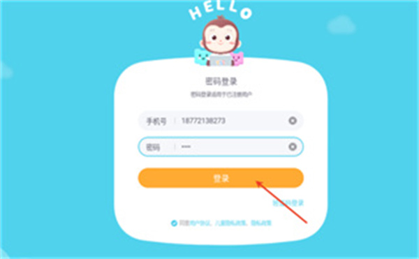 猿编程创造营下载 猿编程创造营下载