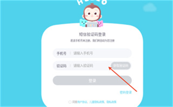 猿编程创造营下载 猿编程创造营下载