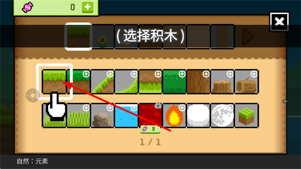 波古波古联机版(无限糖果)2026下载