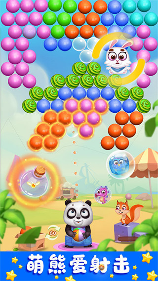 萌熊消消乐最新版本安卓下载安装 萌熊消消乐最新版本安卓下载安装