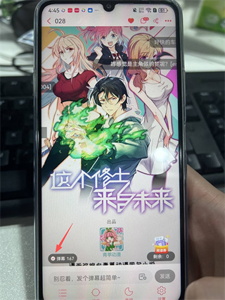 菠萝包轻小说vip破解版下载