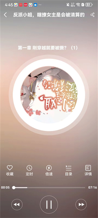 菠萝包轻小说之家app