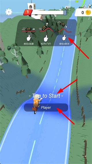 自行车山丘安卓版下载 自行车山丘安卓版下载