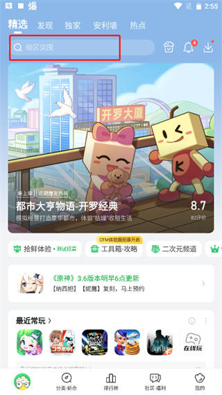 ���ο챬�ٷ����°�