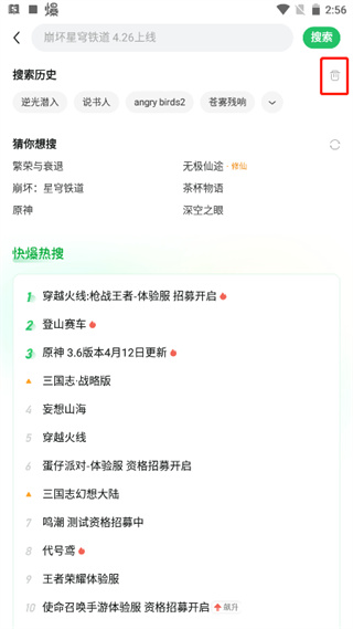 ���ο챬�ٷ����°�