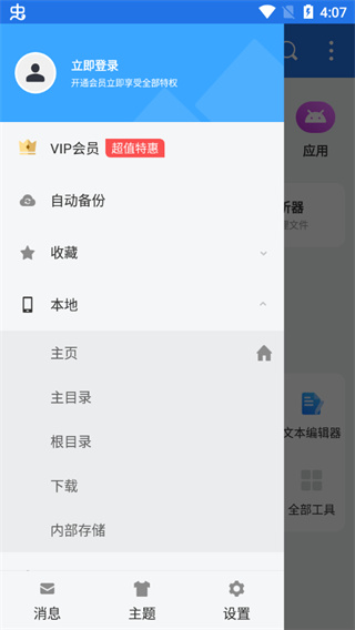 es�ļ�������ɰ�