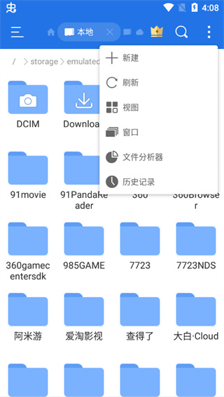 es�ļ�������ɰ�