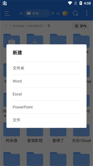 es�ļ�������ɰ�