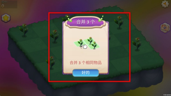 合并魔法公主内置菜单下载 合并魔法公主内置菜单下载