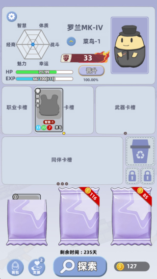 卡包搜打撤 卡包搜打撤