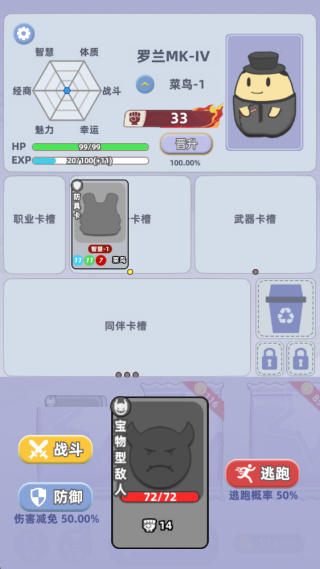 卡包搜打撤 卡包搜打撤