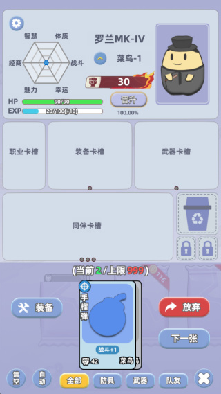 卡包搜打撤 卡包搜打撤