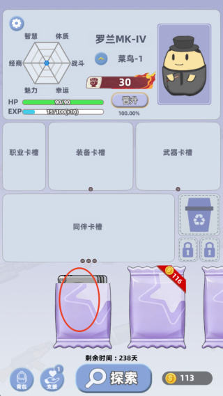 卡包搜打撤 卡包搜打撤