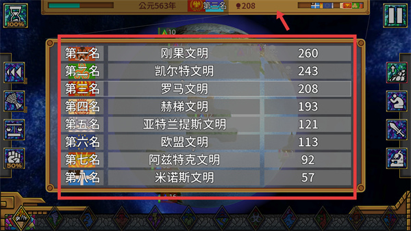 狂欢征服世界内置修改器下载 狂欢征服世界内置修改器下载