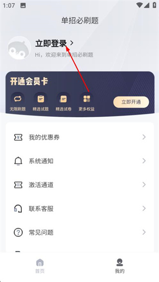 ���б�ˢ�ⰲ׿������