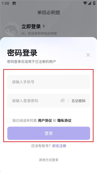 ���б�ˢ�ⰲ׿������