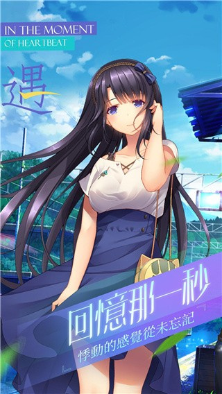 三色绘恋正版下载 三色绘恋正版下载