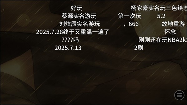 三色绘恋正版下载 三色绘恋正版下载