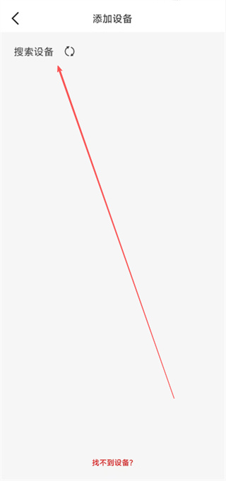 轻成安卓版下载 轻成安卓版下载