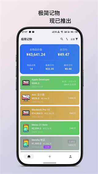 ��������ֻ�������