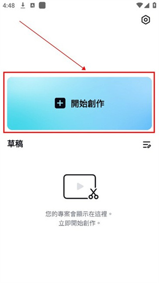 capcut国际版2025最新下载安卓 capcut国际版2025最新下载安卓