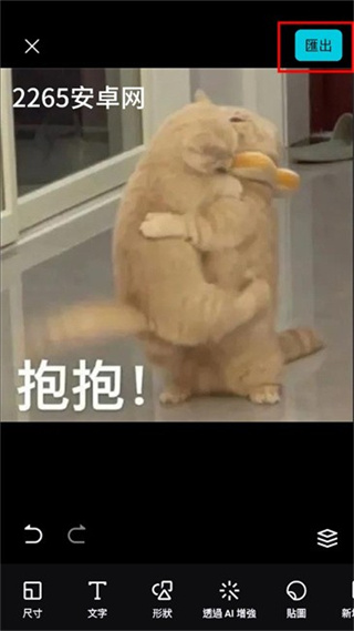 capcut国际版2025最新下载安卓 capcut国际版2025最新下载安卓