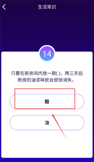 答题小诸葛软件下载 答题小诸葛软件下载