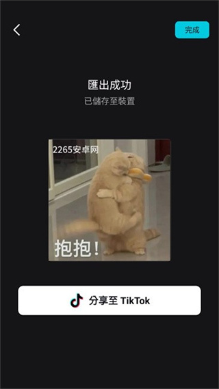 capcut国际版2025最新下载安卓 capcut国际版2025最新下载安卓