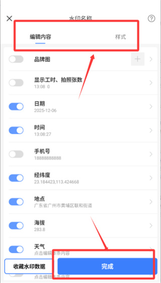 20251206131735_14072.jpg 20251206131735_14072.jpg