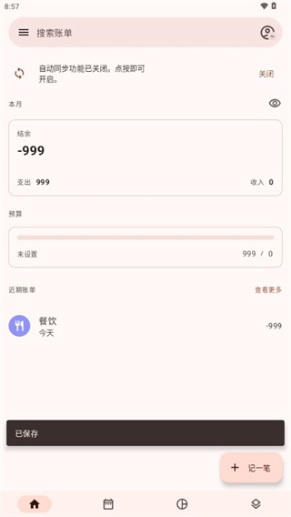 202509011621261006.jpg 202509011621261006.jpg